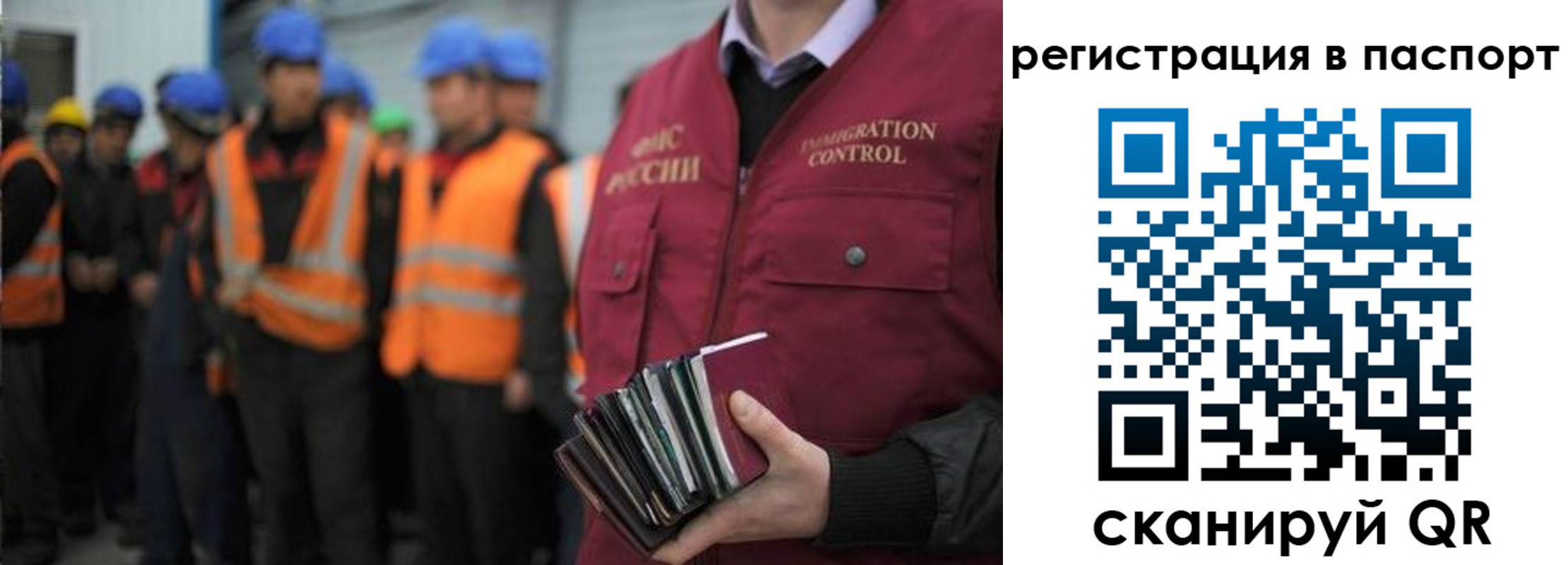 временная регистрация недорого в Нефтекумске