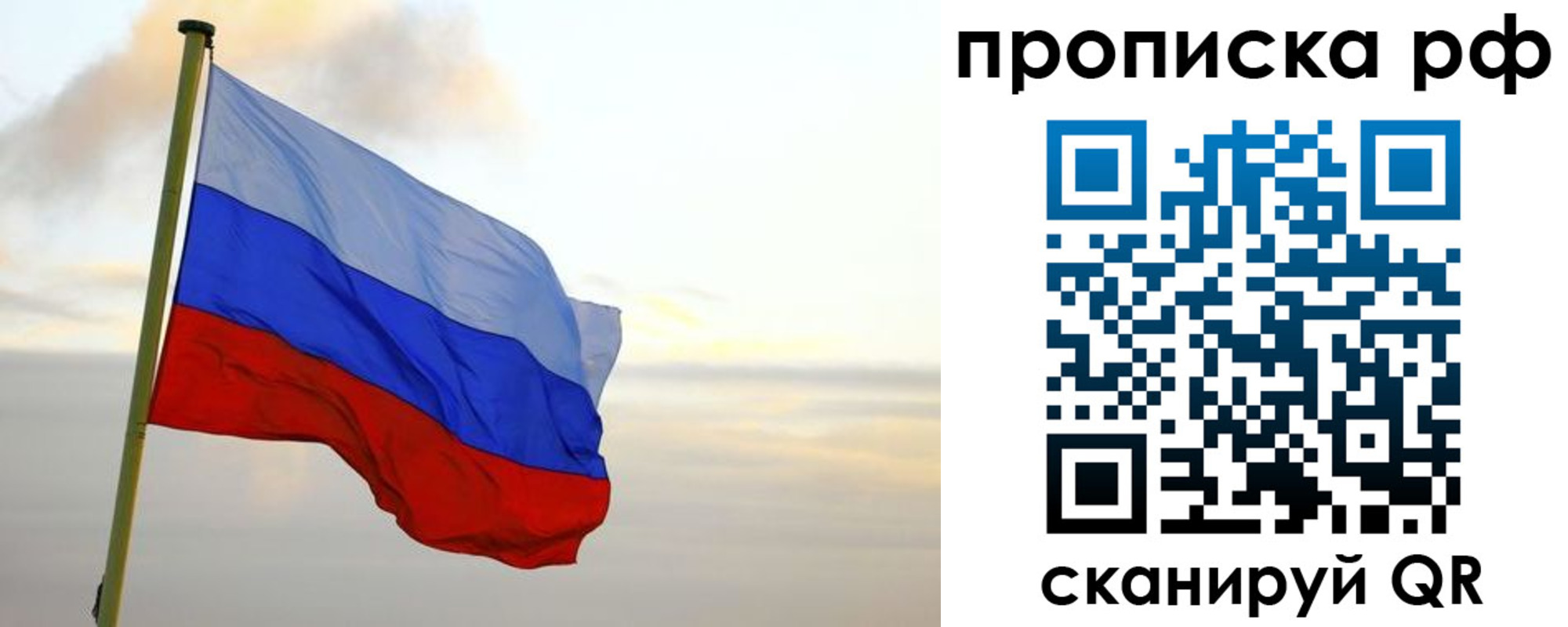 регистрация в Нефтекумске