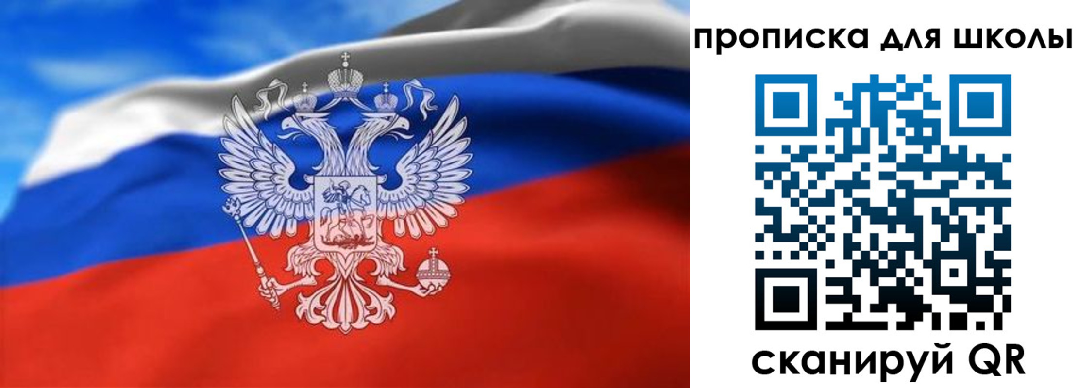 временная регистрация в квартире в Нефтекумске