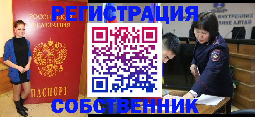 прописка регистрация в Нефтекумске